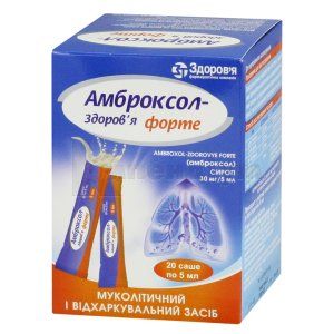 Амброксол-Здоров'я форте