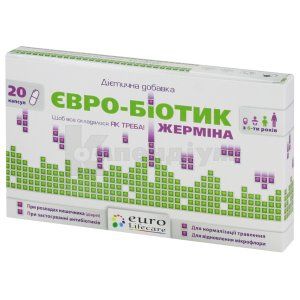 Євро-біотик жерміна (Euro-biotic germina)