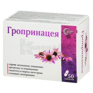 Гропринацея (Groprinacea)