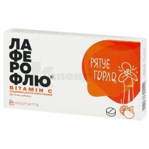 Лаферофлю вітамін C (Laferoflu vitamin C)