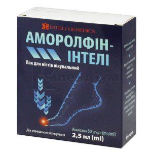 Аморолфін-Інтелі