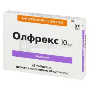 Олфрекс