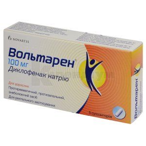 Вольтарен<sup>®</sup> <i>супозиторії</i> (Voltaren<sup>®</sup> <i>suppositories</i>)