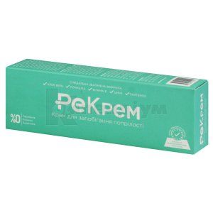 РеКрем (ReCream) КРЕМ ДЛЯ ЗАПОБІГАННЯ ПОПРІЛОСТІ