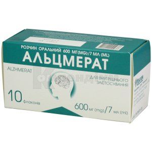 Альцмерат