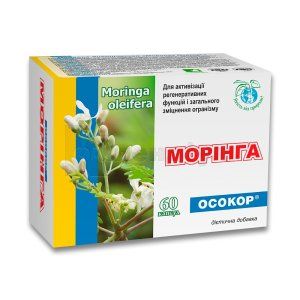 МОРІНГА ОСОКОР