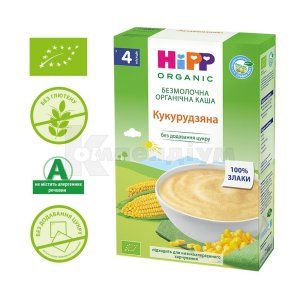 Каша безмолочна органічна кукурудзяна Хіпп (Dairy-free organic corn porridge Hipp)