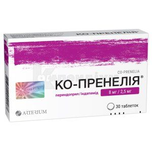 Ко-Пренелія®