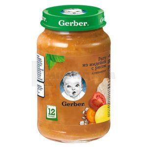 Гербер пюре злаково-м'ясне Рагу з індички з рисом (Gerber puree cereal-meat ragout of turkey with rise)