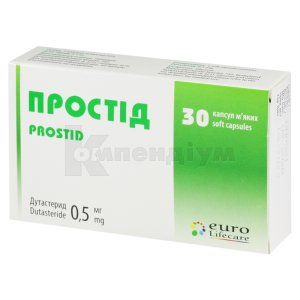 Простід (Prostid)