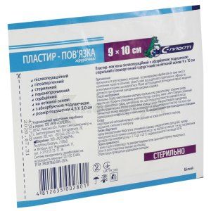 ПЛАСТИР-ПОВ'ЯЗКА ПІСЛЯОПЕРАЦІЙНИЙ З АБСОРБУЮЧОЮ ПОДУШЕЧКОЮ ГІПОАЛЕРГЕННИЙ (ХІРУРГІЧНИЙ) НА НЕТКАНІЙ ОСНОВІ С-ПЛАСТ