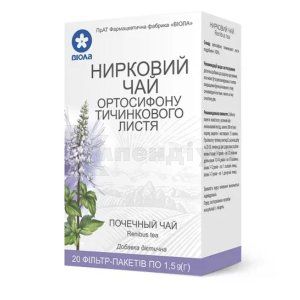 Фіточай "Ортосифону тичинкового листя (Нирковий чай)"