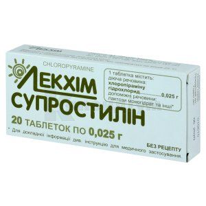 Супростилін (Suprostilin)