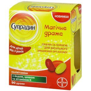 СУПРАДИН® МАГІЧНЕ ДРАЖЕ