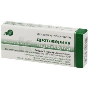 Дротаверину Гідрохлорид (Drotaverini Hydrochloridum)