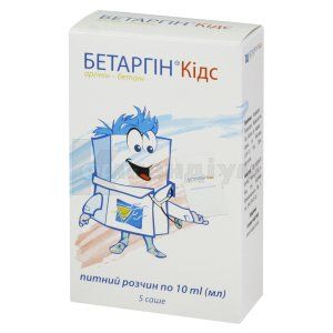 БЕТАРГІН® КІДС