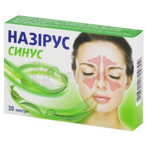 Назірус синус (Nazirus sinus)