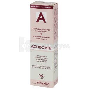 Ахромін крем для обличчя (Achromin face cream)