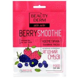 МАСКА ТКАНИННА ЯГІДНИЙ СМУЗІ тм BEAUTYDERM