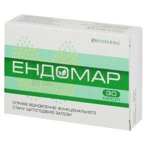 Ендомар (Endomar)