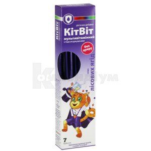 КітВіт мультивітамінний (KitVit multivitamin)