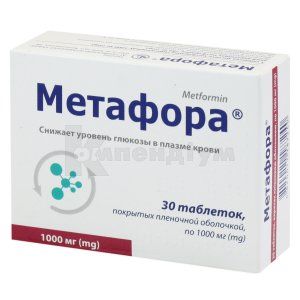 Метафора®