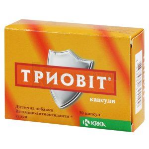 Триовіт (Triovit)