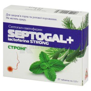 Септогал + лактоферин стронг (Septogal + lactoferin strong)