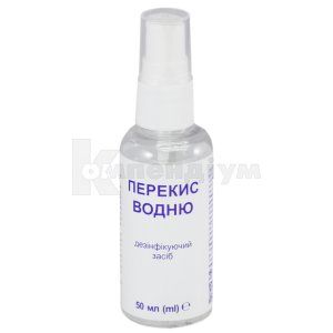 Засіб косметичний з перекисом водню 3% (Cosmetic product with hydrogen peroxide 3%)