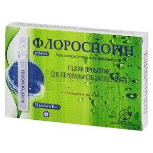 Флороспорін (Florosporin)