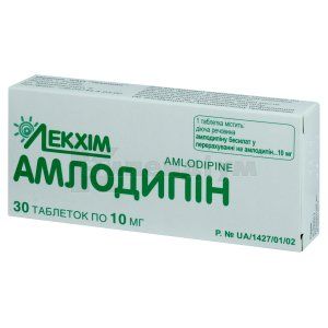 Амлодипін (Amlodipinum)