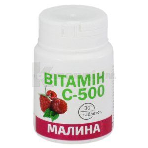 Вітамін C 500 мг