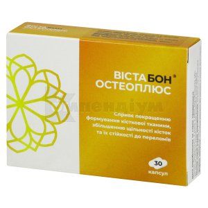 Вістабон остеоплюс (Vistabon osteoplus)