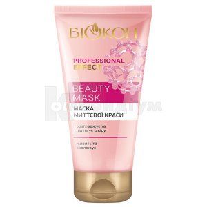 МАСКА МИТТЄВОЇ КРАСИ BEAUTY MASK серії "PROFESSIONAL EFFECT"