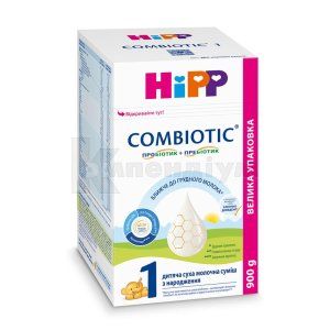 HIPP дитяча суха молочна суміш "Combiotic" 1 початкова з народження