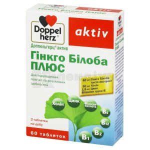 Доппельгерц актив гінкго білоба плюс (Doppelherz active ginkgo biloba plus)