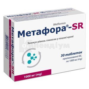 Метафора®-SR