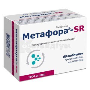 Метафора®-SR