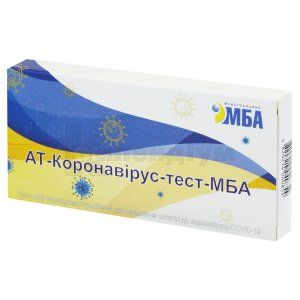 АТ-КОРОНАВІРУС-ТЕСТ-МБА