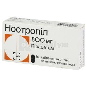 Ноотропіл (Nootropil<sup>&reg;</sup>)