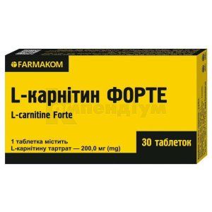 Л-карнітин форте (L-carnitine forte)