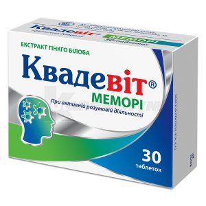 КВАДЕВІТ<sup>&reg;</sup> МЕМОРІ (QUADEVIT MEMORY)