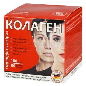 Колаген Молодість шкіри (Collagen Youth skin)