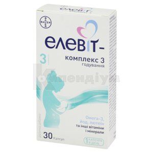 ЕЛЕВІТ-КОМПЛЕКС 3 (ELEVIT-COMPLEX 3)