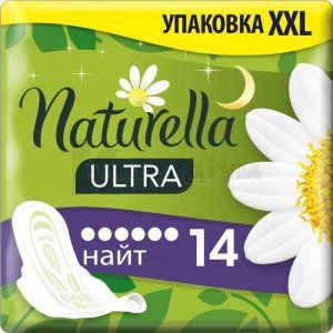 ПРОКЛАДКИ ГІГІЄНІЧНІ NATURELLA