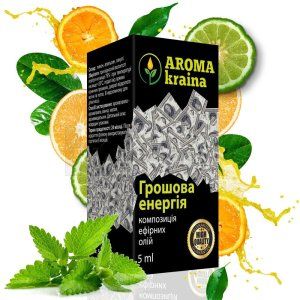 КОМПОЗИЦІЯ ЕФРНИХ ОЛІЙ тм "AROMA KRAINA"