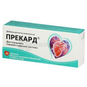 Прекард (Prekard)