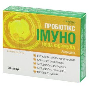 ПРОБІОТИКС ІМУНО НОВА ФОРМУЛА