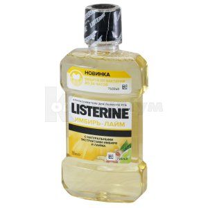 ОПОЛІСКУВАЧ ДЛЯ РОТОВОЇ ПОРОЖНИНИ LISTERINE® "СВІЖІСТЬ ІМБИРУ ТА ЛАЙМУ"