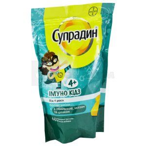 СУПРАДИН® ІМУНО КІДЗ